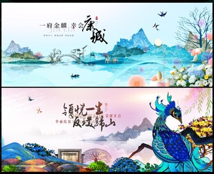 新中式地產(chǎn)