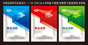 農(nóng)肥包裝袋子