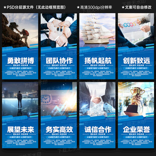 企业文化