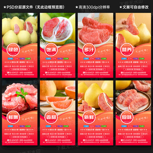 柚子