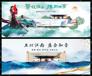 國潮中國風(fēng)