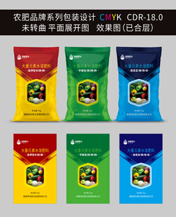 肥料包裝袋設(shè)計