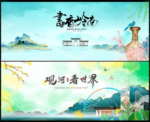 水墨房地產(chǎn)