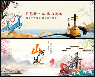 新中式房地產(chǎn)