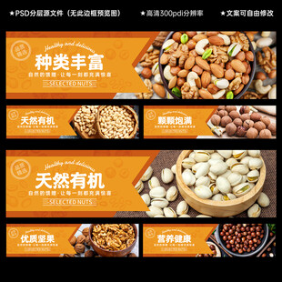 坚果吊楣