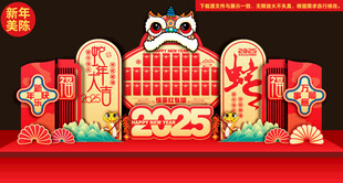 幸运红包墙美陈