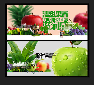 蘋果