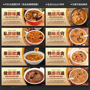 胡辣湯