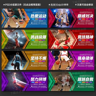 篮球
