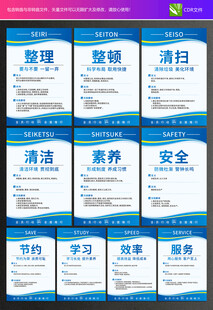 10S管理