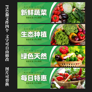 蔬菜
