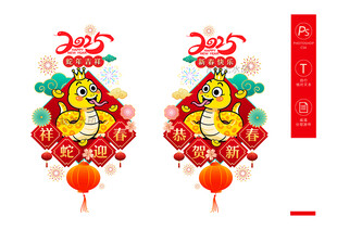 蛇年新春玻璃贴