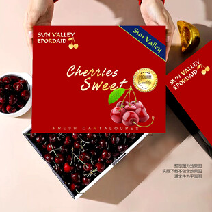 山東大櫻桃包裝