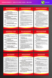 加油站制度