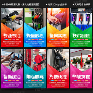 加油站