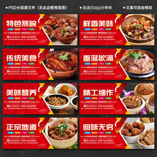 蒸碗