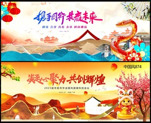 新中式房地產(chǎn)