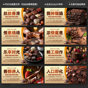 巧克力