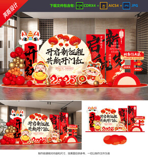 開(kāi)門(mén)紅美陳