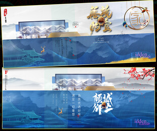 中國(guó)風(fēng)