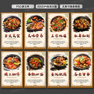 黄焖鸡