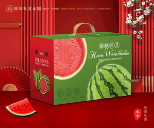 西瓜包裝 麒麟瓜禮盒
