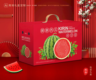 西瓜包裝 麒麟瓜禮盒