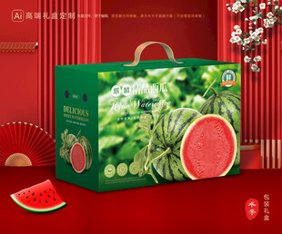 西瓜包裝 麒麟瓜禮盒
