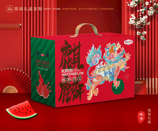 西瓜包裝 麒麟瓜禮盒