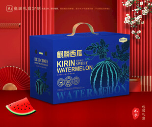 西瓜包裝 麒麟瓜禮盒