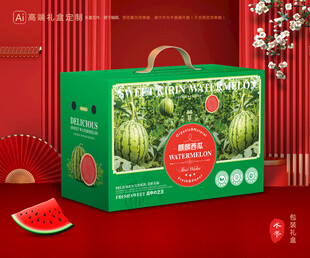 西瓜包裝 麒麟瓜禮盒