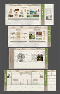 茶文化展廳文化墻