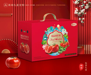 西紅柿包裝 普羅旺斯