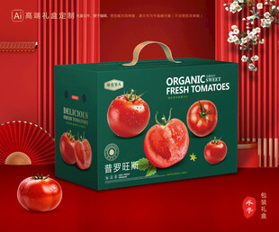 西紅柿包裝 普羅旺斯