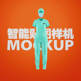 護(hù)士服樣機(jī)