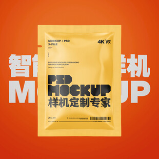 零食包裝袋樣機