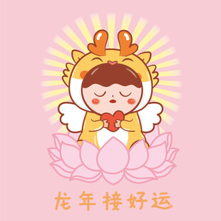 小飞龙宝宝接好孕