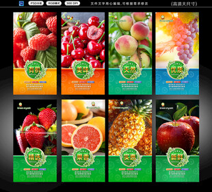 水果燈箱掛畫(huà)