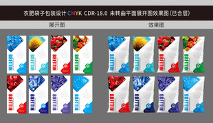 肥料袋子 包裝設(shè)計(jì)