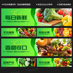 蔬果區(qū)域燈箱