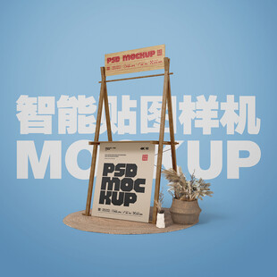 集市攤位樣機(jī)