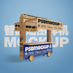 攤位車樣機(jī)