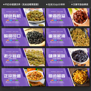 葡萄干