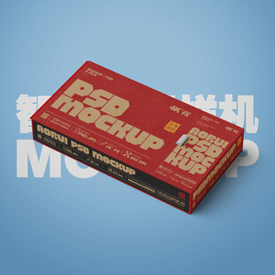 紙盒樣機(jī)