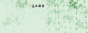 新中式水墨国画竹子背景墙