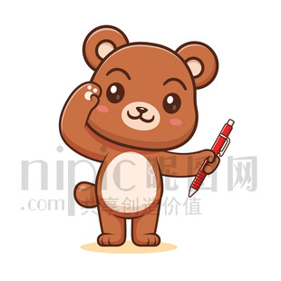 可愛卡通拿著筆敬禮的棕熊