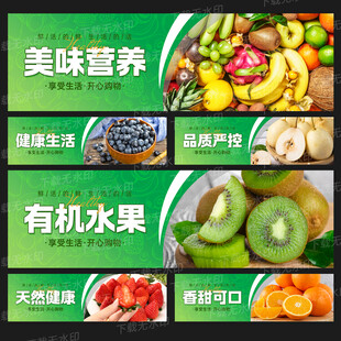 水果店灯箱