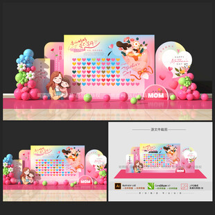 母親節(jié)美陳