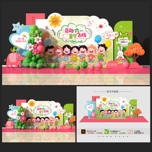 六一兒童節(jié)美陳