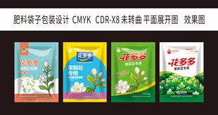 茉莉花包裝設(shè)計(jì)